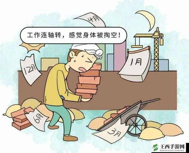 农民工 69XXXX:城市建设背后的辛勤付出与坚守