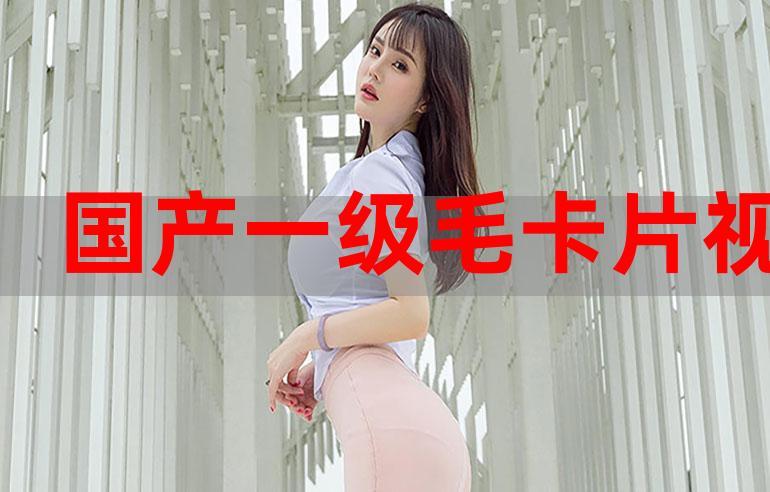 蜜芽 tv 在线 www—一款提供高清流畅观看体验的视频播放 APP