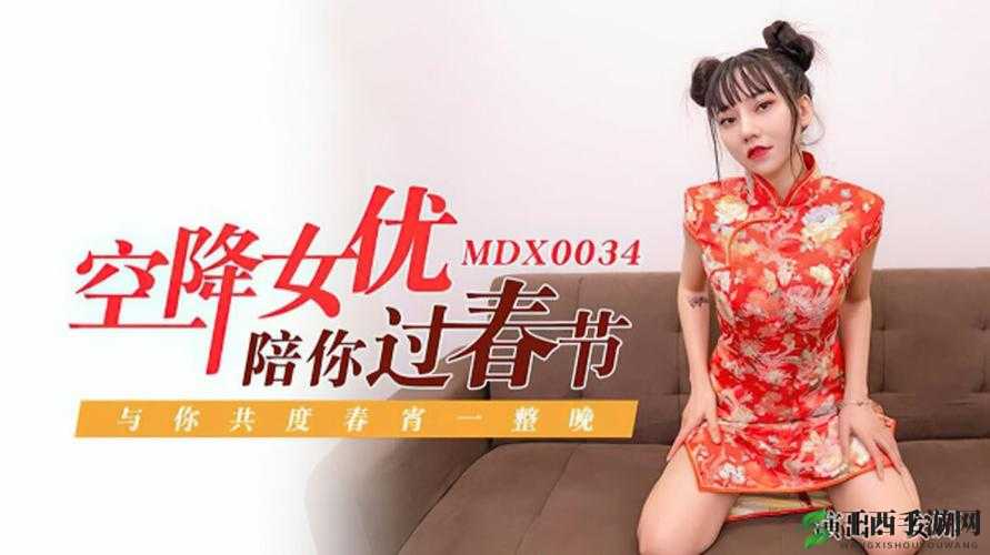 国产 A 成人啪视频免费网钻：畅享精彩无限资源