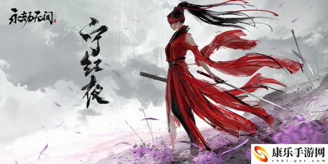 永劫无间宝库之钥怎么用