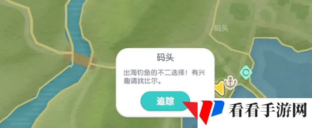 《心动小镇》海钓方法介绍