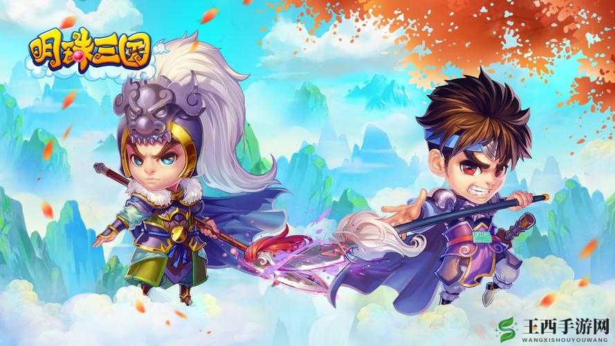 明珠三国2无双活动玩法及奖励一览