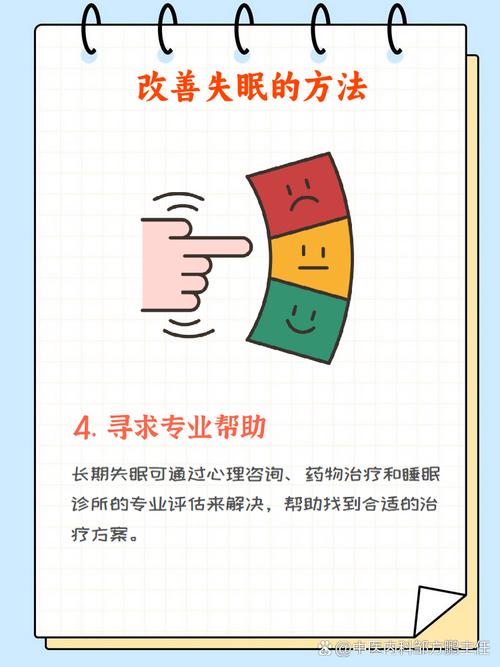 专业助眠 30 秒不间断踹息声