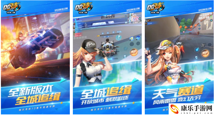 qq飞车手游满改卡怎么用 限时奖励的获取途径