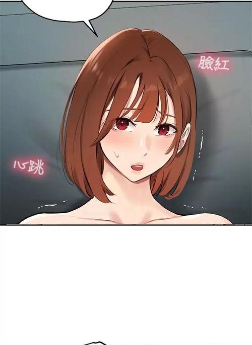 布丁漫画土豪漫画登录页面 97——热门漫画免费畅享
