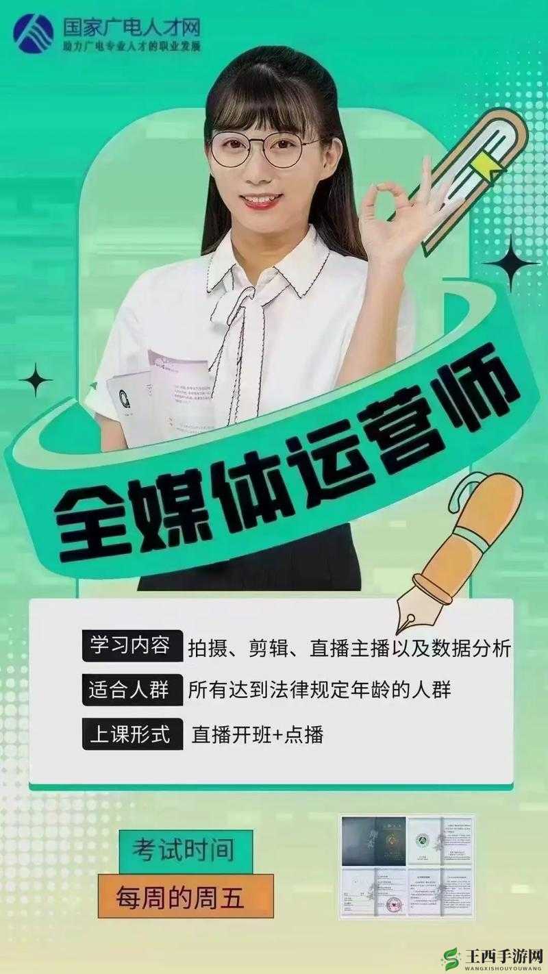 免费传媒app下载:开启精彩视听的全新平台