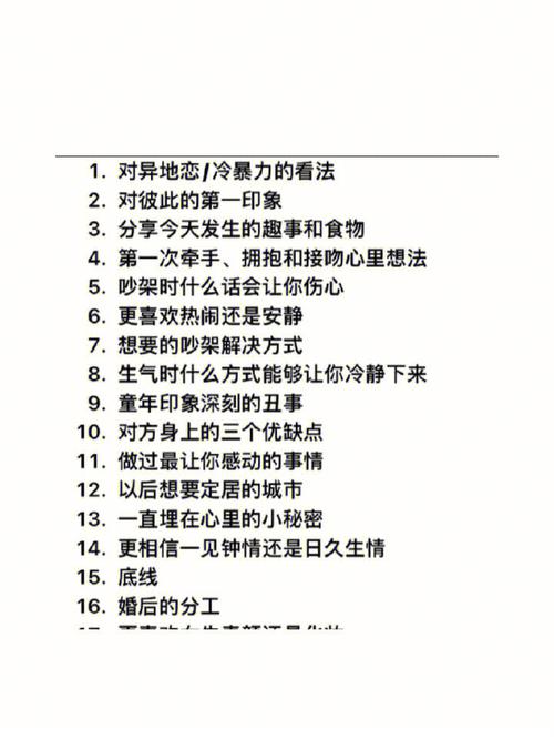 与物交ⅩXXXB 女,这是一个什么样的话题?