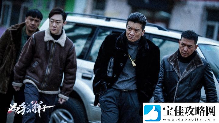 凶手的样子接档我是刑警再破悬疑案