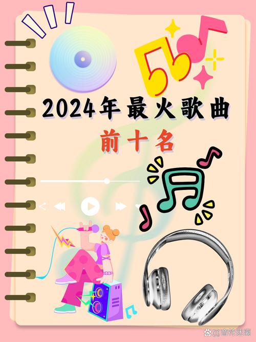 海角封神妈妈最经典十首歌曲,首首动听