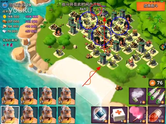 海岛奇兵十月风华:恐怖博士阶段19通关视频图文攻略详解