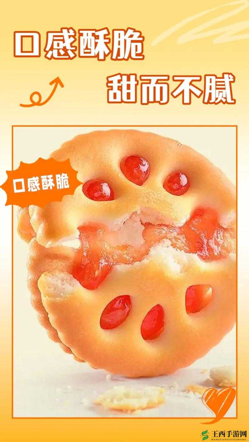 双龙进洞夹心饼干:口感丰富酥脆美味的休闲零食