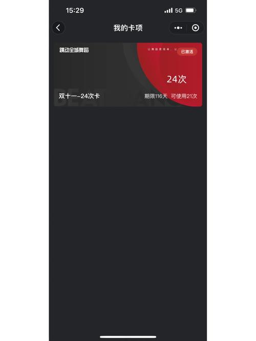 国产成人卡 2 卡 3 卡 4 乱码——带来极致体验的视频播放软件
