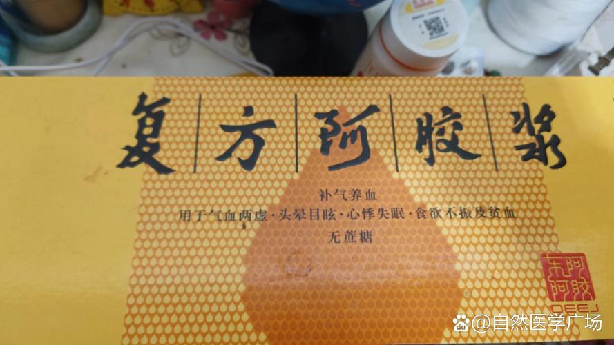 没带罩子让他吃了一天的药怎么办最新动态，用户热议：