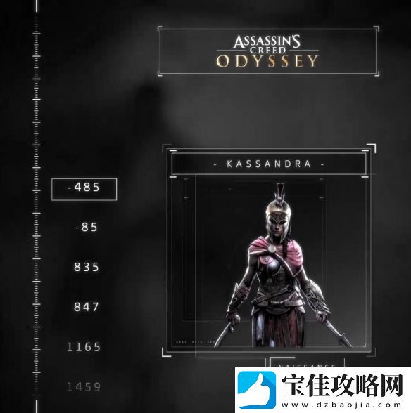 育碧公布刺客信条系列时间线-你最喜欢哪一部