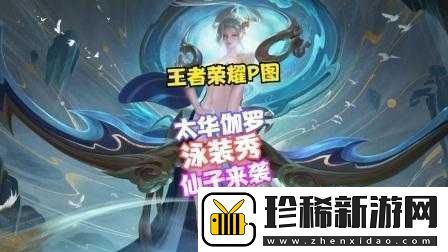怀孕的伽罗躺床流分泌物-她的身体在发生什么变化