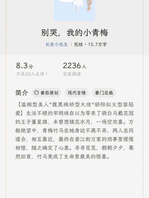 反差小青梅不经叶涵季园园,这样的她你见过吗?