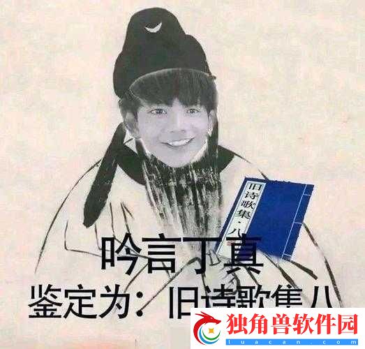 眼丁真表情包原图分享眼丁真表情包无水印合集