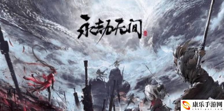 永劫无间龙王破怎么打出来 方法看这里