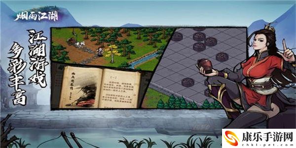 烟雨江湖药王谷见闻任务怎么做 药王谷见闻任务完成攻略