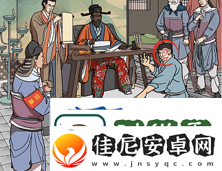 这不是汉字包公断案怎么过