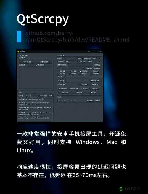 绿巨人APKRENAME黑科技版:引领全新应用体验的神器