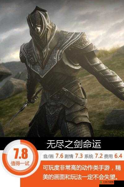 无尽之剑,命运无尽轮回第一层BOSS打法深度解析