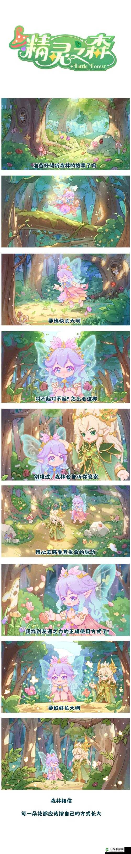 元之漫改名叫什么了：探寻背后的神秘更名缘由