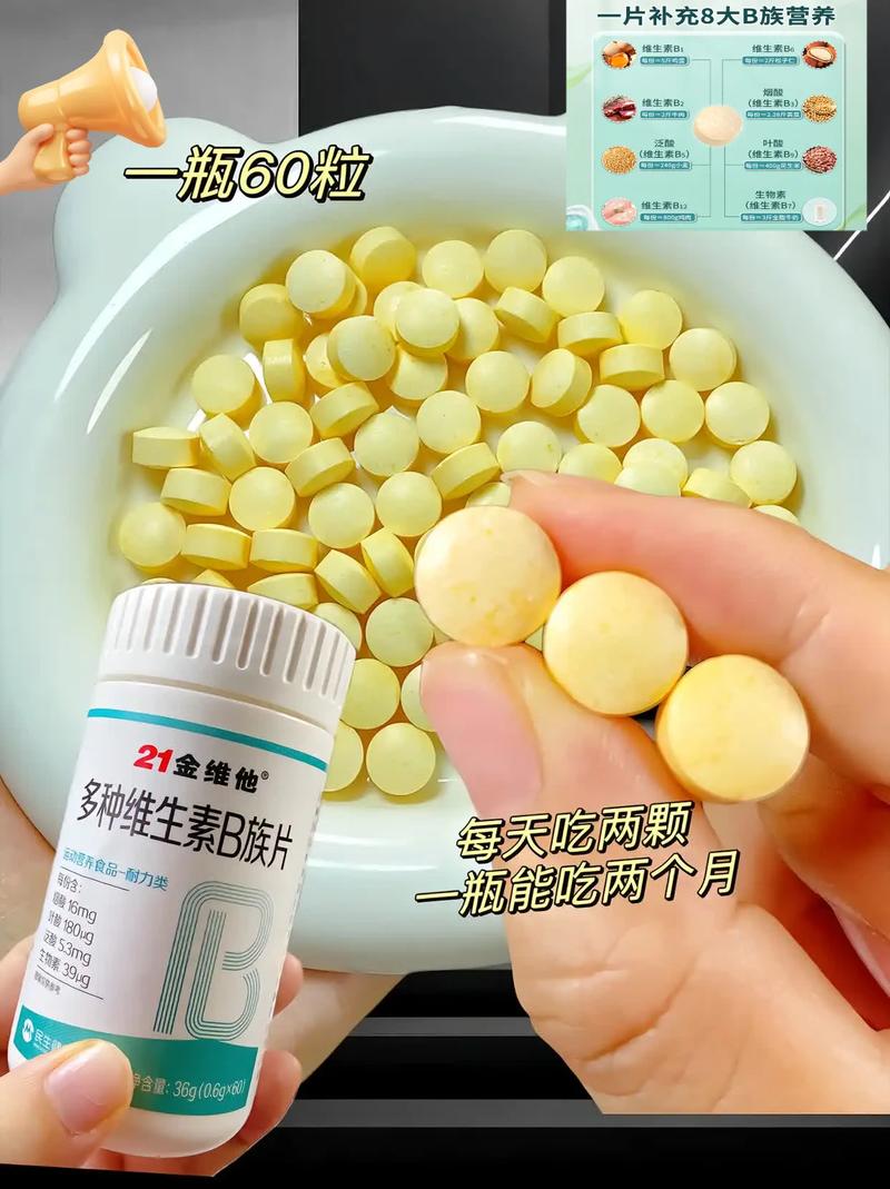 老公吃老婆的 B 有什么好处?XX 牌营养片,让你享受健康**
