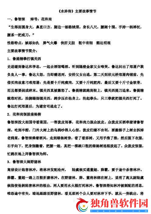 孽徒为师的腰都快断了是啥：原因令人震惊