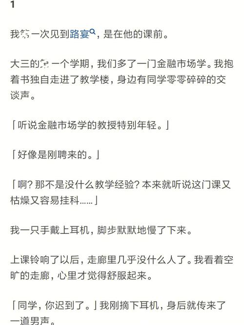 趴下让我桶英语课代表的故事-网友：真是让人哭笑不得的校园日常