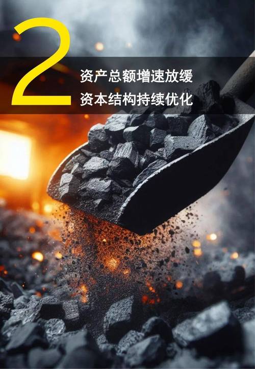 国产矿转码专一 2023 技术解析:引领未来矿业发展