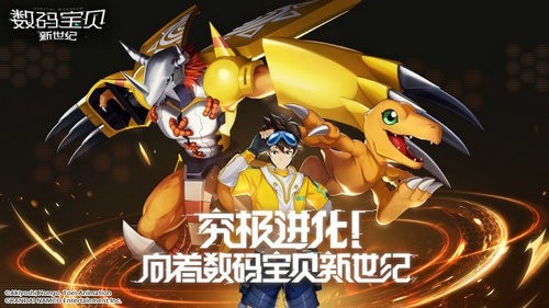 数码宝贝新世纪阵容格式有哪些 数码宝贝新世纪阵容格式参考介绍