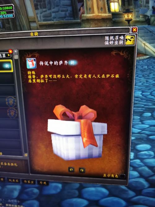 军师联盟：十阶雪狐之威，究竟是否为最佳坐骑的传说？