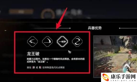 永劫无间龙王破怎么打出来