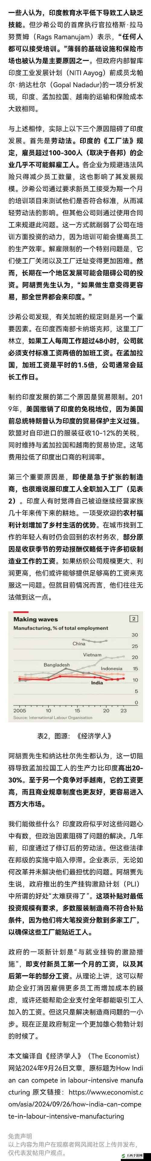 14MAY18_XXXXXL56ENDIAN 印相关内容详细解析与探讨