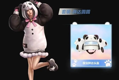 和平精英暗影哥特套装价格多少钱