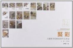 以《彩路》新手攻略为主题，拟定一个为：《多彩奇幻世界，畅游彩路新手指南》