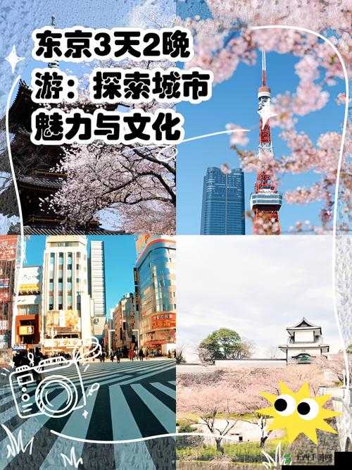 日韩美一区二区:探索不同文化的魅力