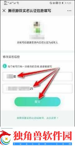 cf防沉迷解除方法