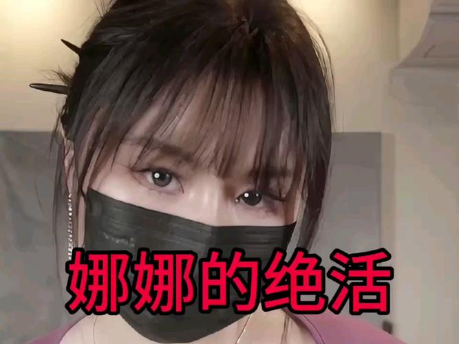娜娜台北 vlog：带你领略不一样的台北风情