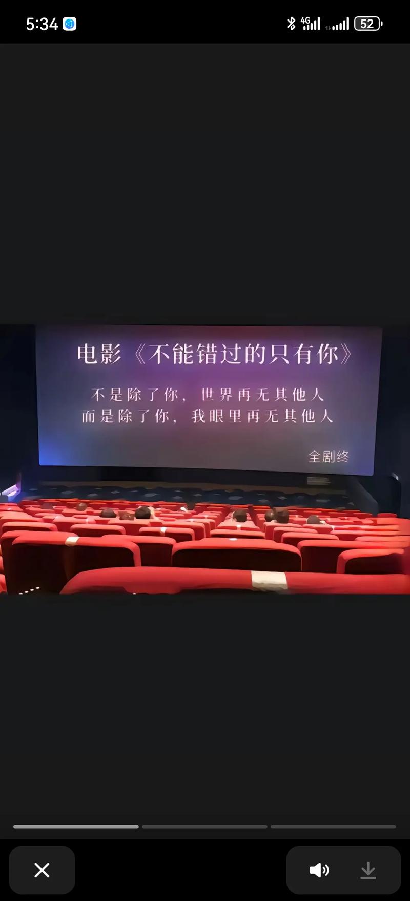 神秘电影 5 个路线 vip,你绝对不能错过