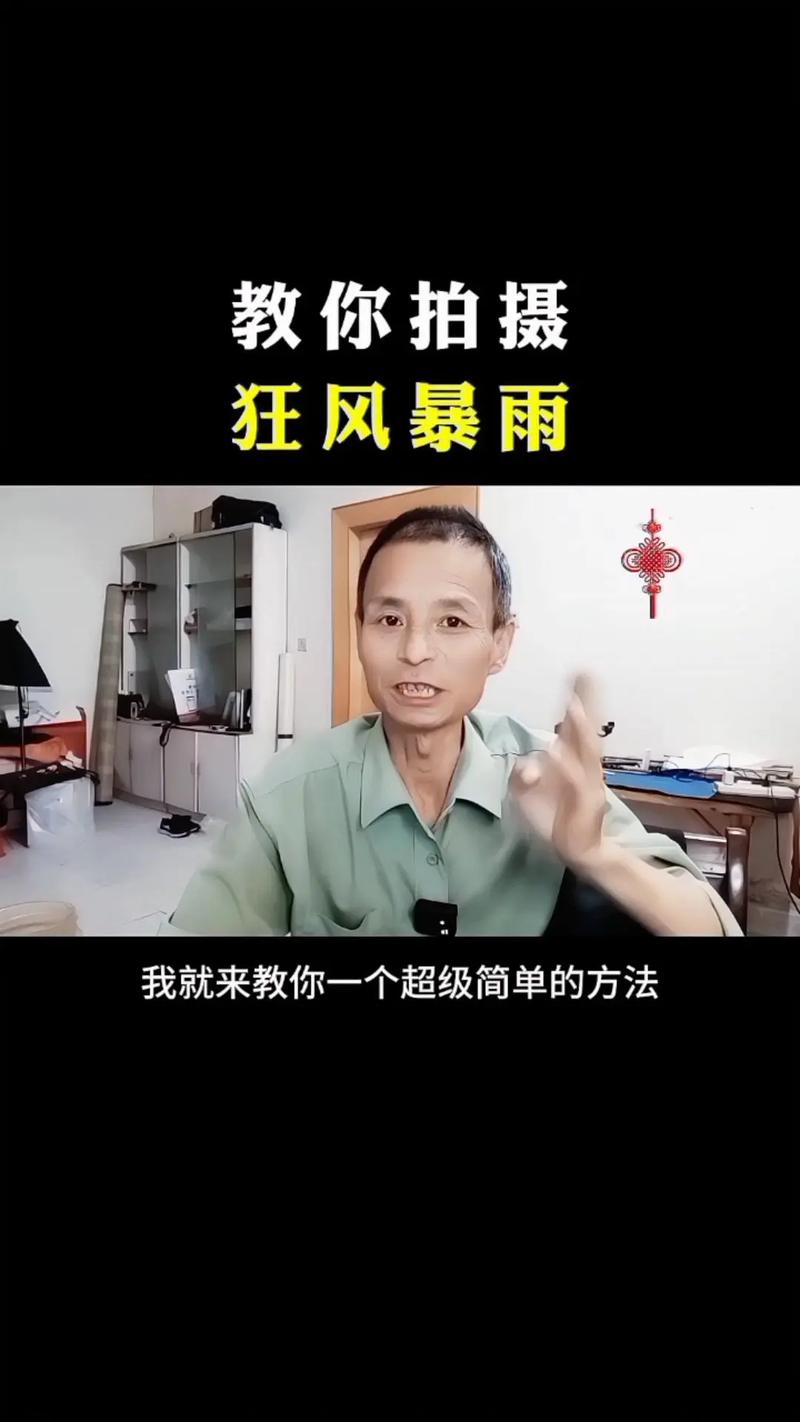班主任被抓现场？山峰老师你在干什么