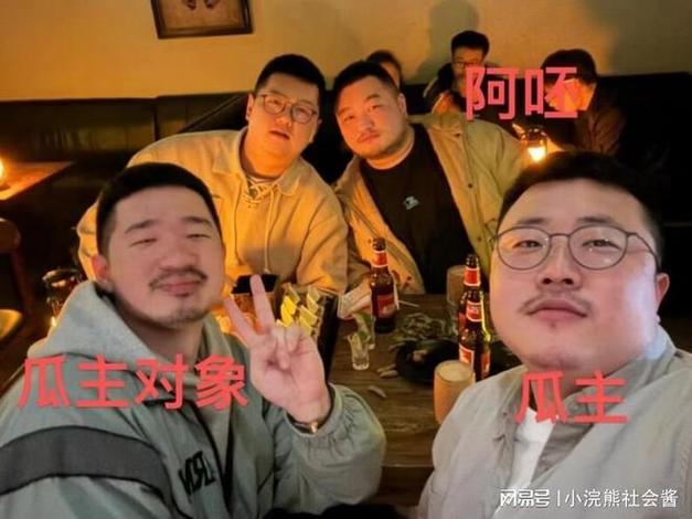 #男子同性性行为引争议#
