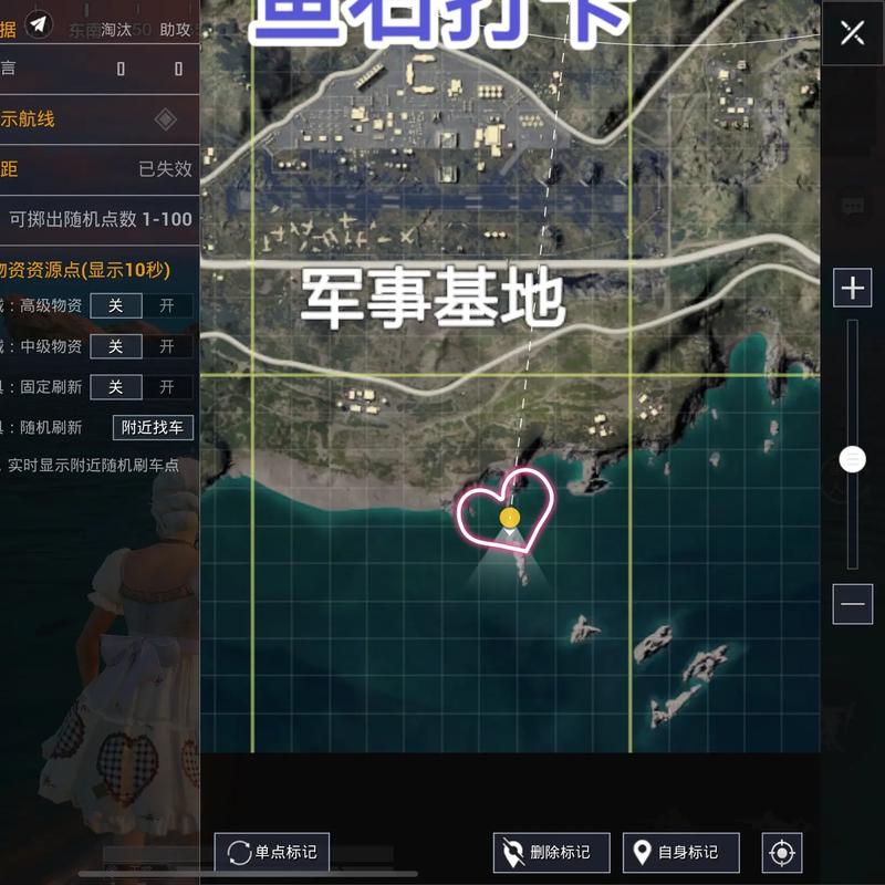 和平精英海岛地图20探秘攻略：解锁打卡新姿势，全方位玩转海岛每一个角落