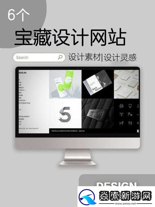 成品站5778入口：丰富资源畅享平台