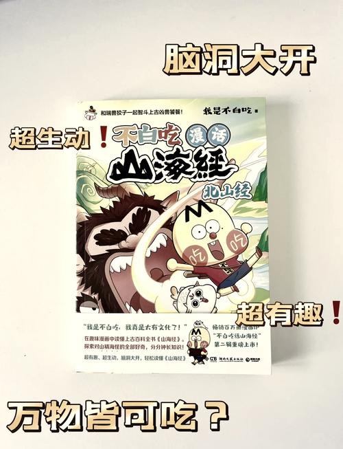 幻想神话志圣地试炼玩法攻略：解锁神话之门，探险试炼之途的奇幻之旅