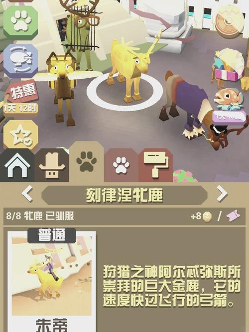 关于疯狂动物园新地图解锁条件的探究与解读