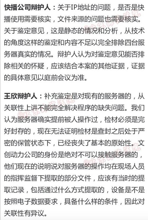 快播王欣出狱,你最期待他做什么?