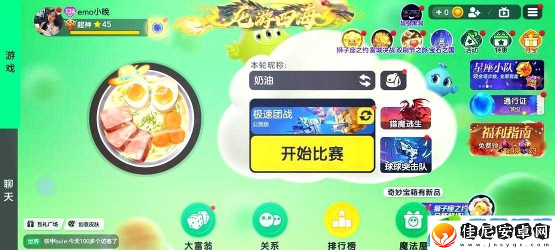 触手顶尖小进呀球球大作战-ID：引领游戏潮流的顶尖玩家