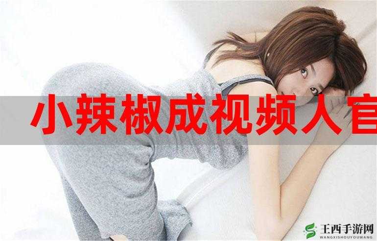 成品大香蕉煮小辣椒怎么吃的新奇独特吃法探讨